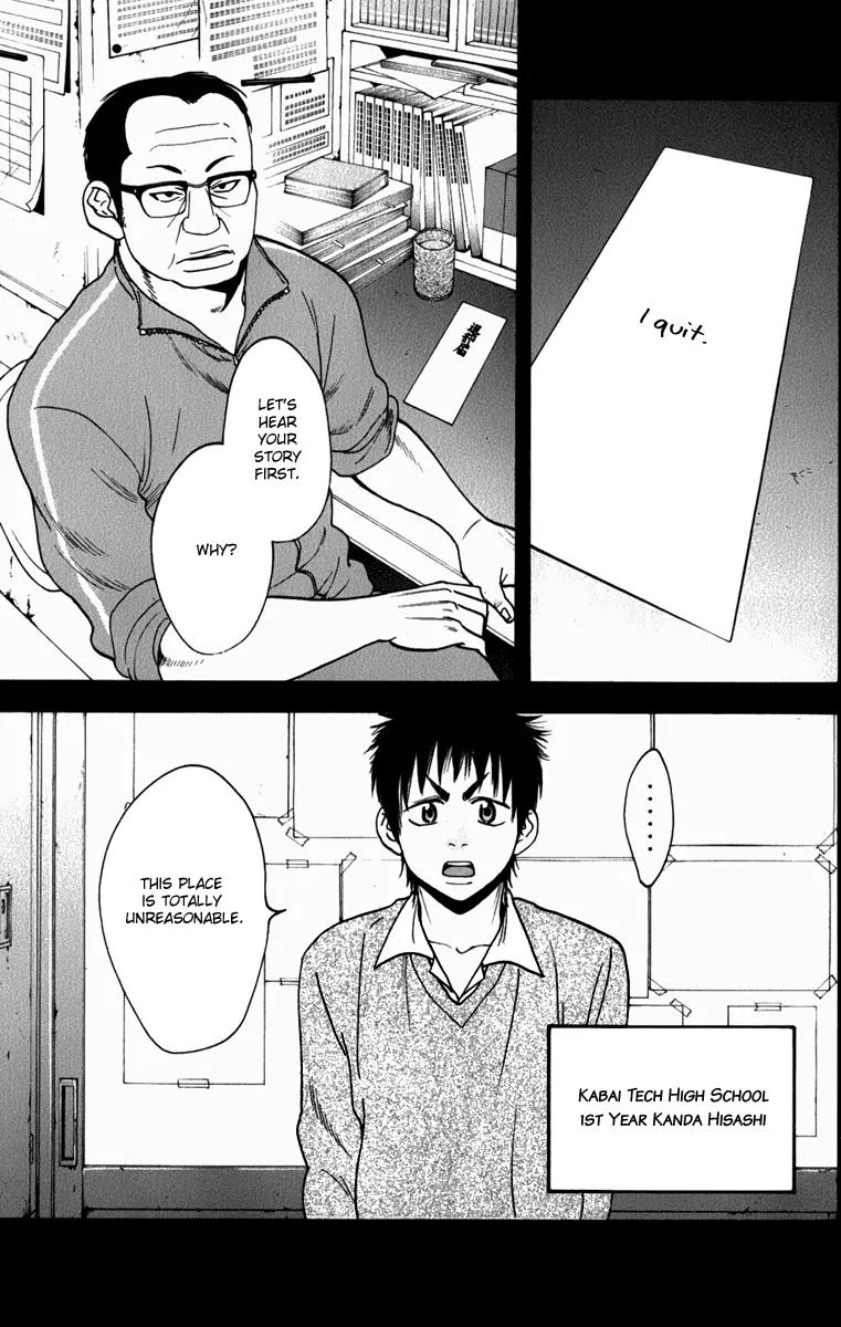 Baby Steps Chapter 186 page 6 - Chapter 186: Kanada Hisashi