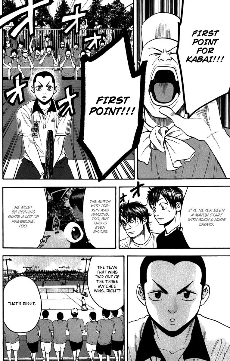 Baby Steps Chapter 187 page 3 - Chapter 187: Smash!