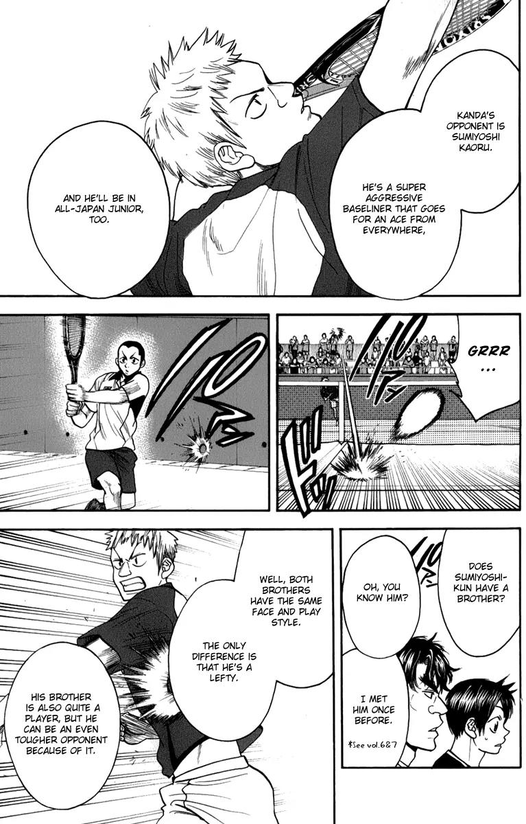 Baby Steps Chapter 187 page 4 - Chapter 187: Smash!