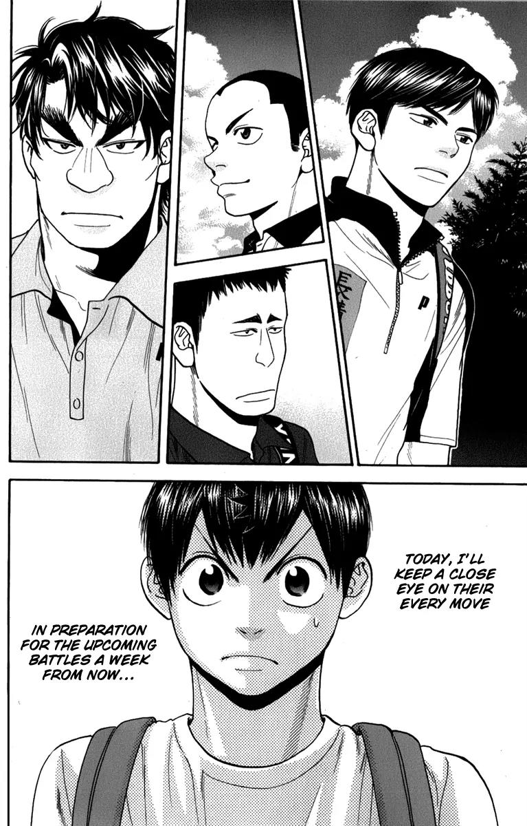 Baby Steps Chapter 188 page 20 - Chapter 188: Crown of All-Japan