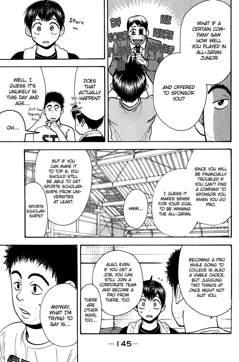 Baby Steps Chapter 189 page 12 - Chapter 189: Future Roadmap