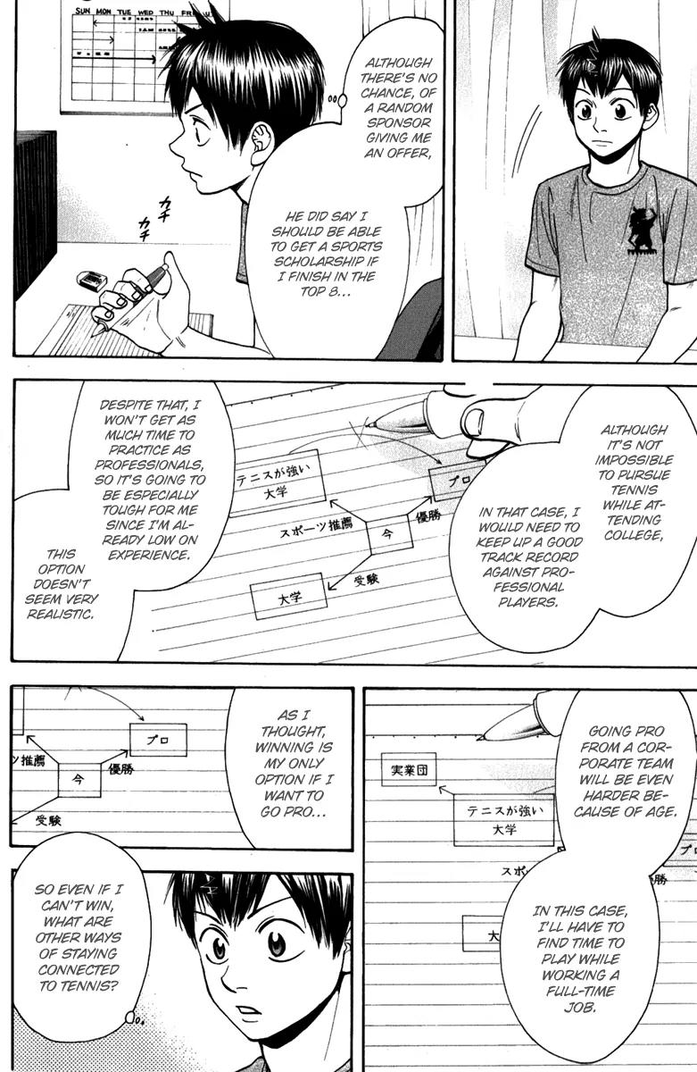 Baby Steps Chapter 189 page 15 - Chapter 189: Future Roadmap