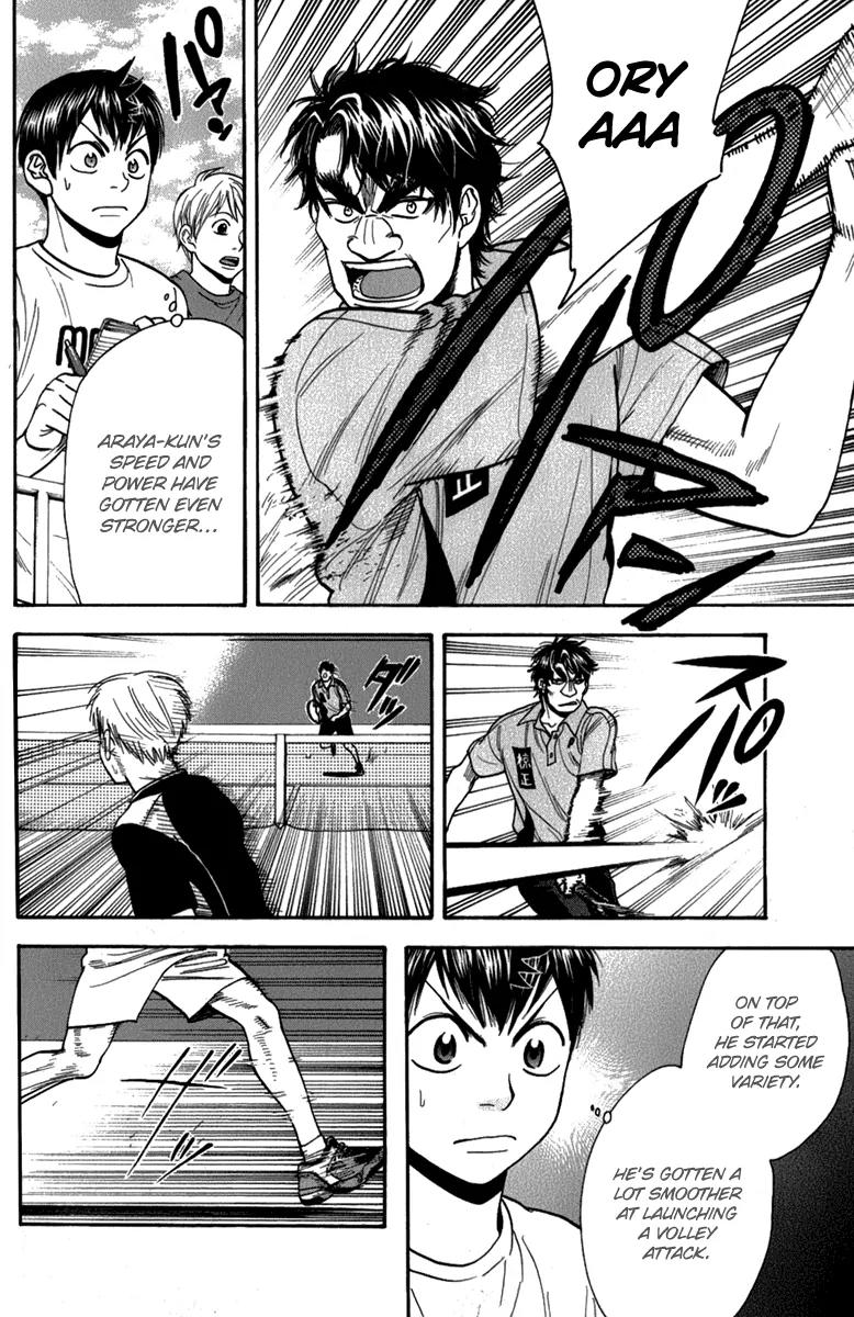 Baby Steps Chapter 189 page 3 - Chapter 189: Future Roadmap