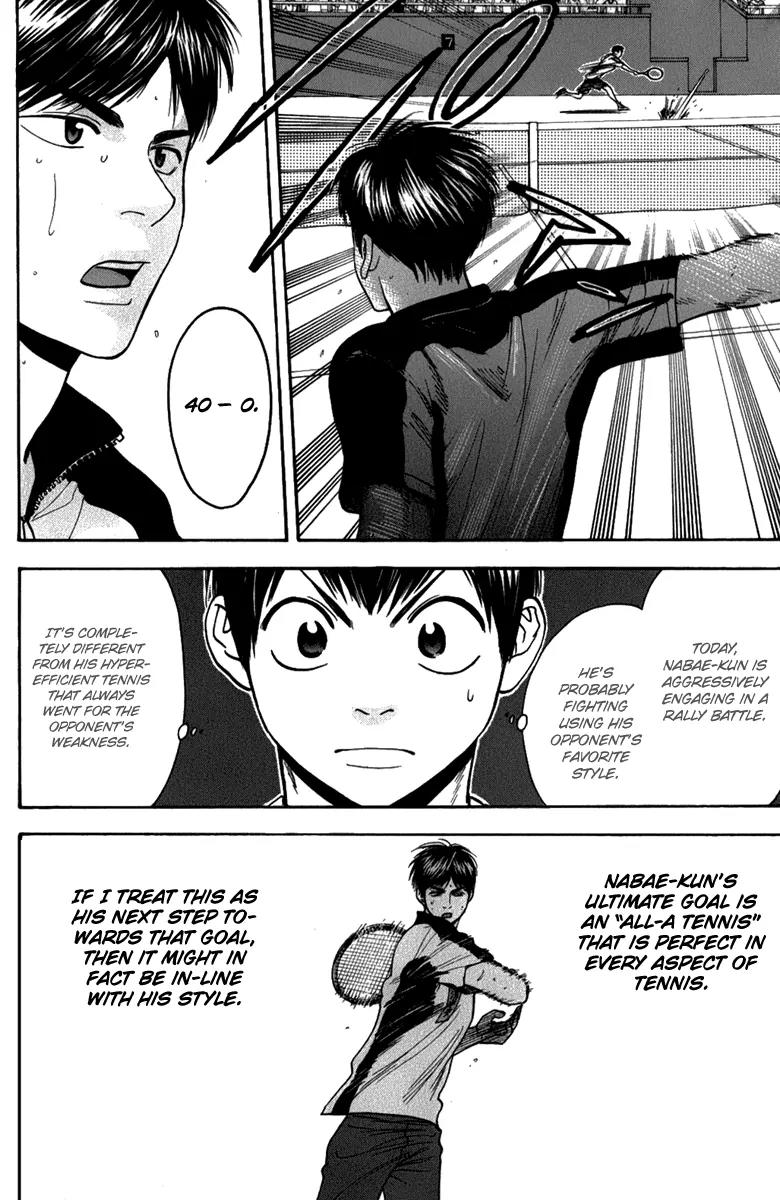 Baby Steps Chapter 189 page 5 - Chapter 189: Future Roadmap