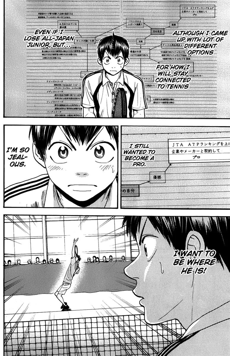 Baby Steps Chapter 190 page 10 - Chapter 190: Appeal