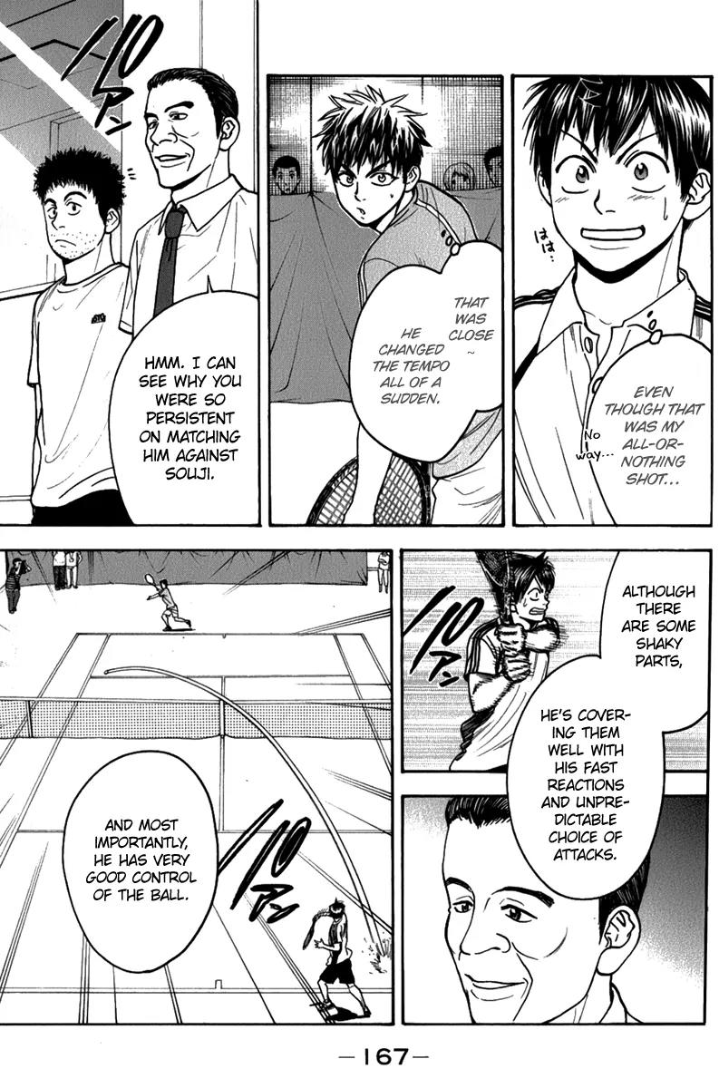Baby Steps Chapter 190 page 15 - Chapter 190: Appeal