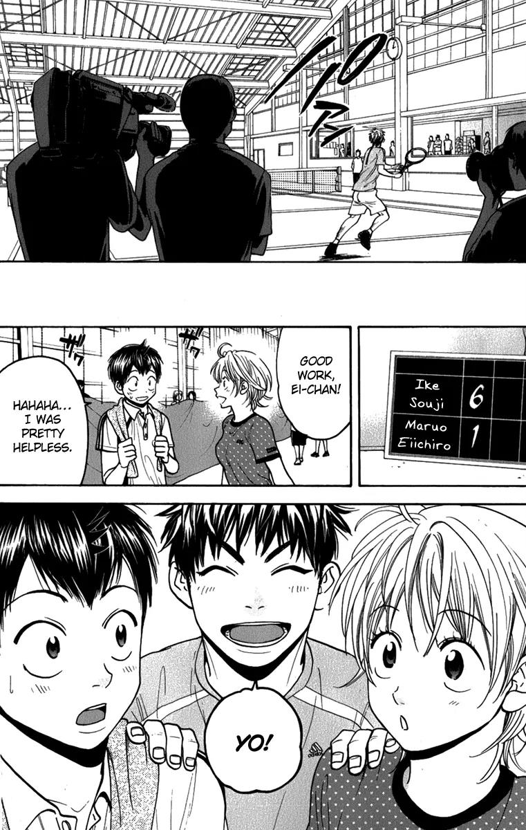 Baby Steps Chapter 190 page 17 - Chapter 190: Appeal