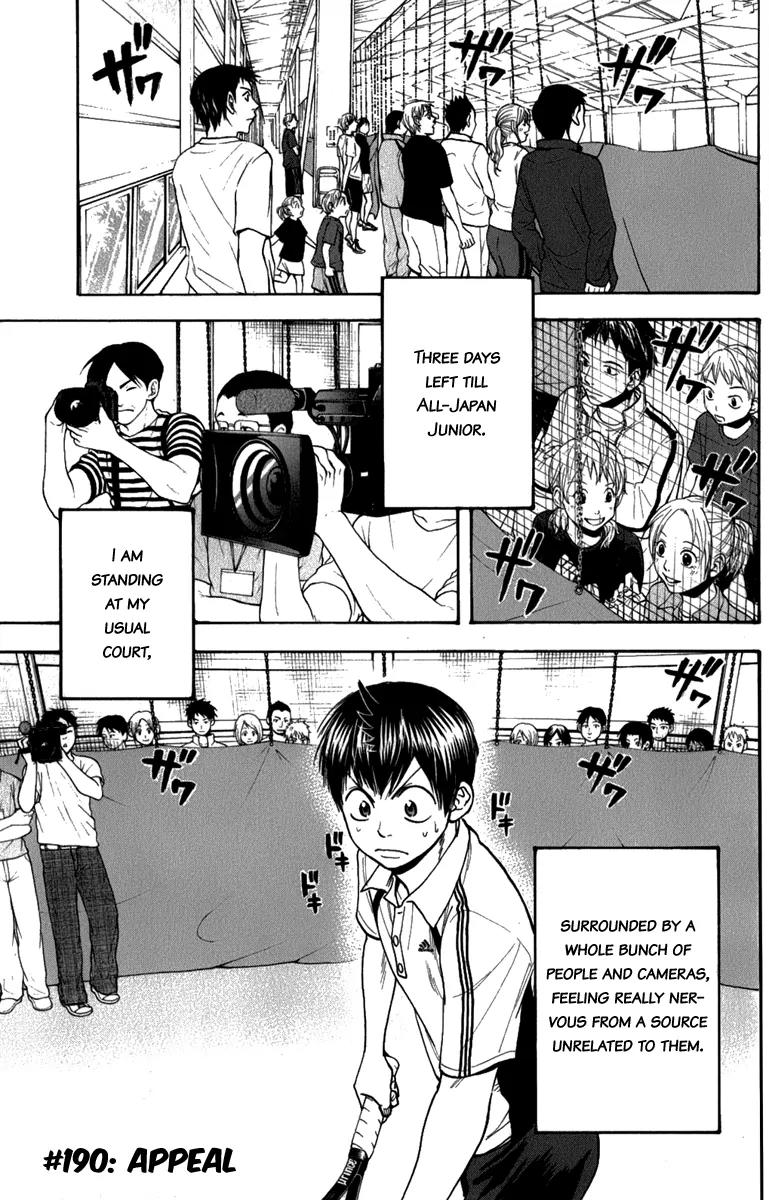 Baby Steps Chapter 190 page 2 - Chapter 190: Appeal