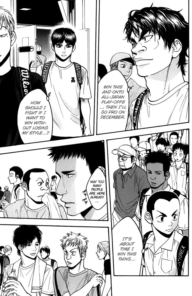 Baby Steps Chapter 191 page 17 - Chapter 191: Head Out