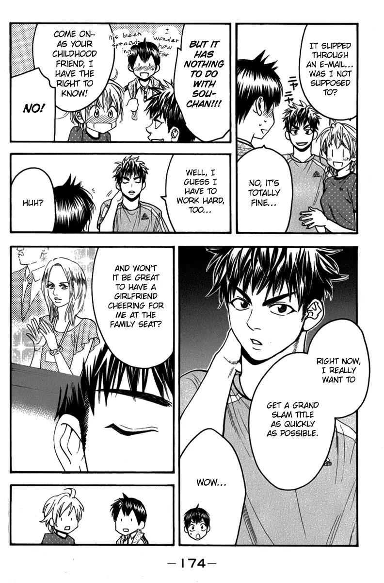 Baby Steps Chapter 191 page 5 - Chapter 191: Head Out
