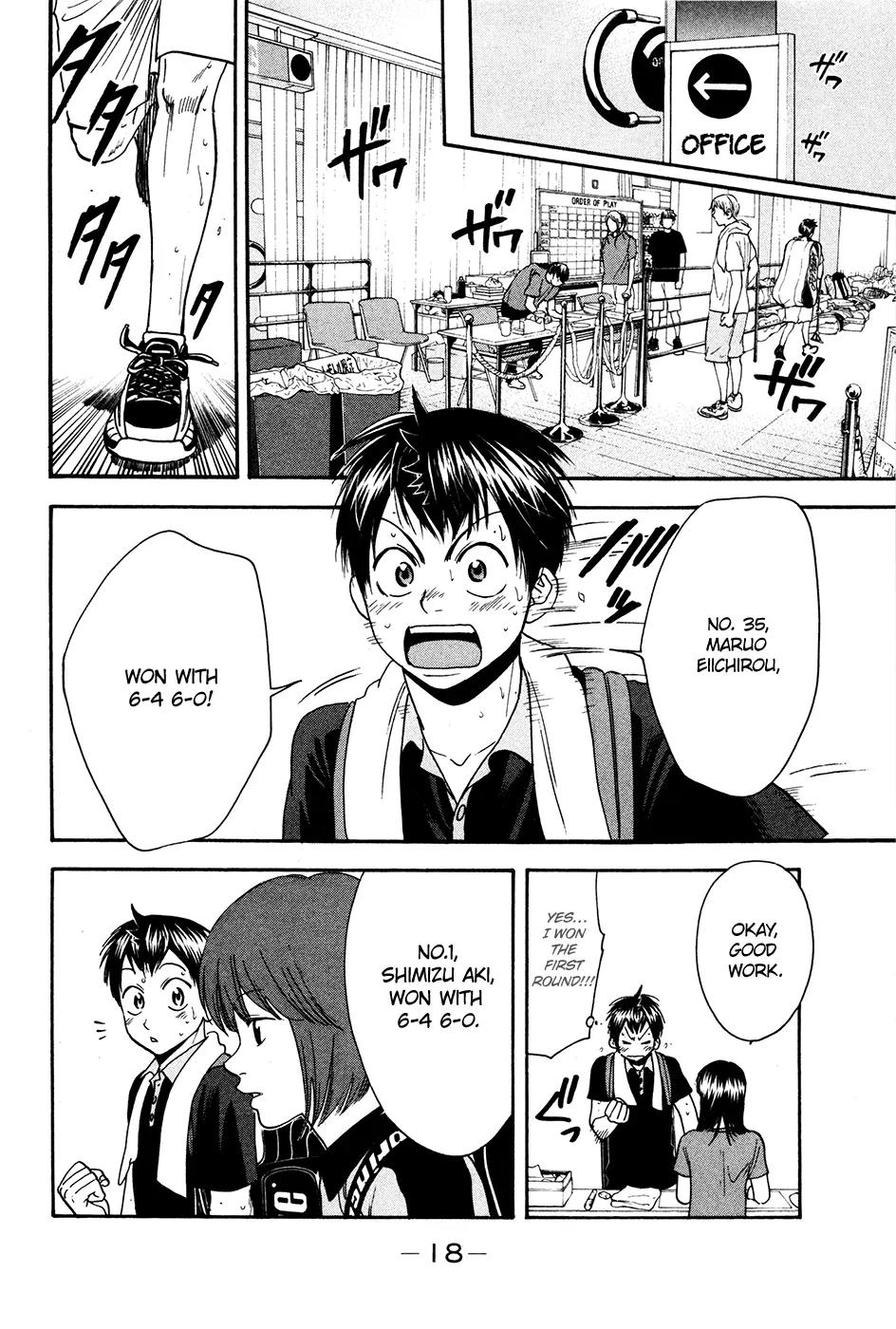Baby Steps Chapter 192 page 20 - Chapter 192: First Time