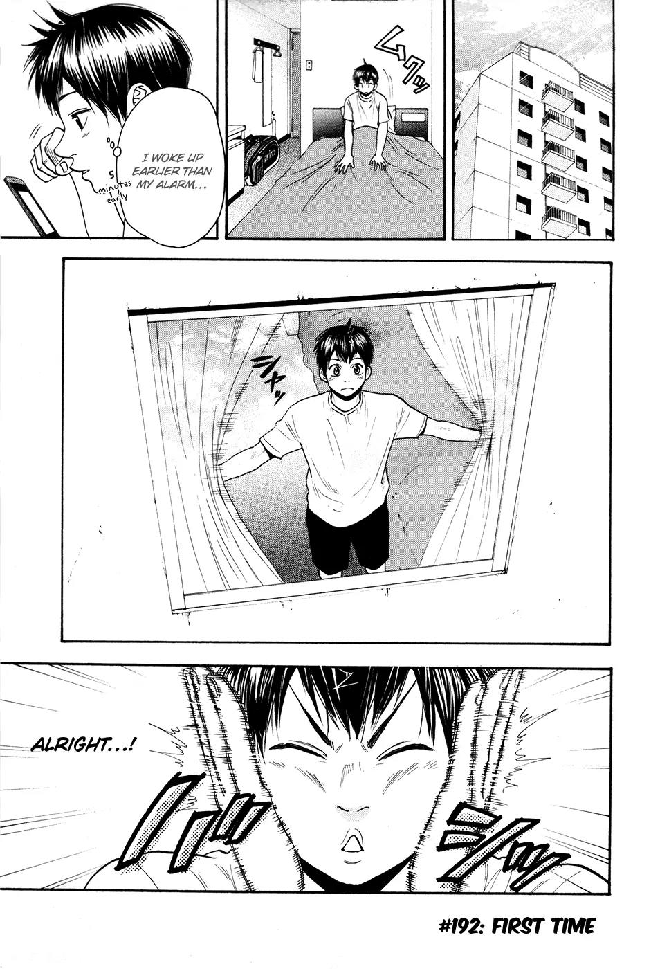 Baby Steps Chapter 192 page 7 - Chapter 192: First Time