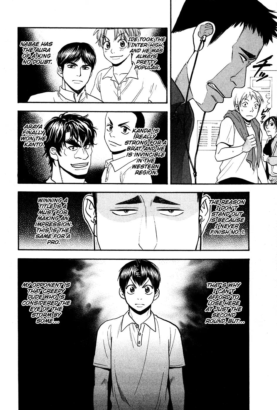 Baby Steps Chapter 193 page 15 - Chapter 193 : Negative