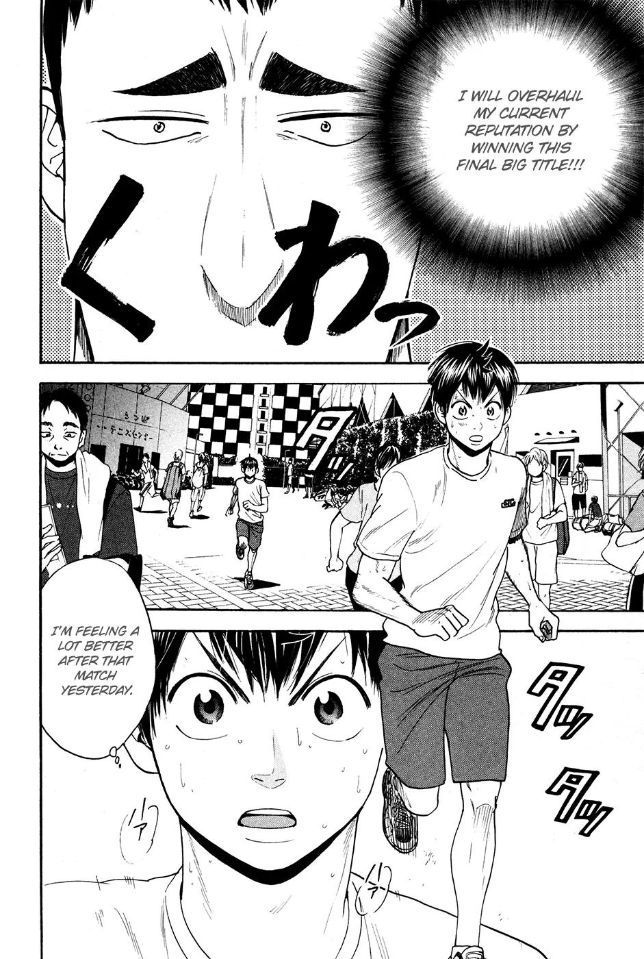 Baby Steps Chapter 193 page 17 - Chapter 193 : Negative