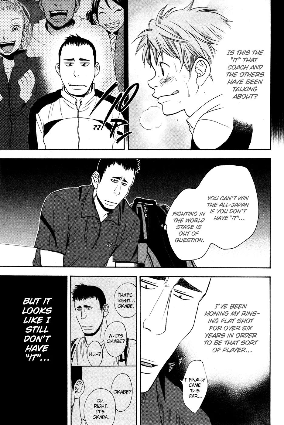 Baby Steps Chapter 195 page 18 - Chapter 195: Rising Flat Shot
