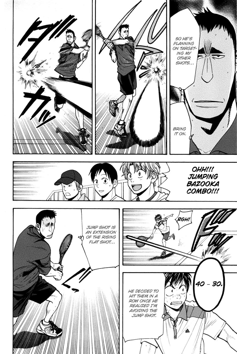 Baby Steps Chapter 199 page 13 - Chapter 199 : Win by Strategy