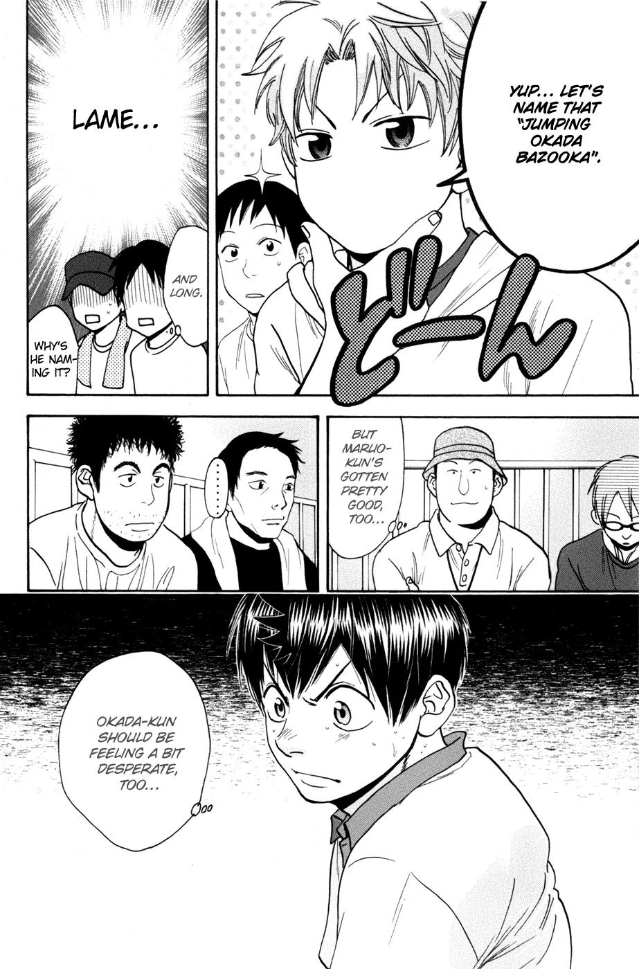 Baby Steps Chapter 199 page 3 - Chapter 199 : Win by Strategy