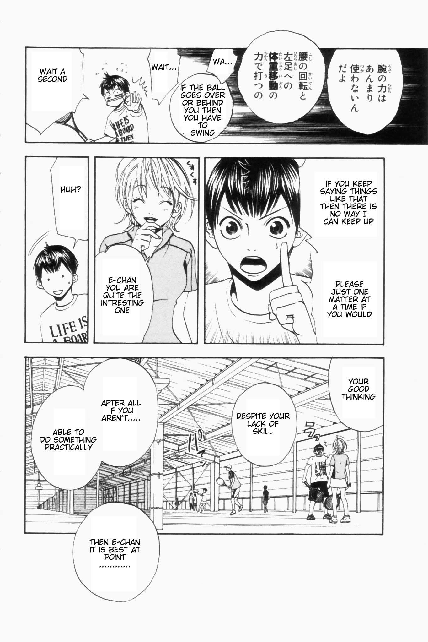 Baby Steps Chapter 2 page 32 - Chapter 2: Perfect!