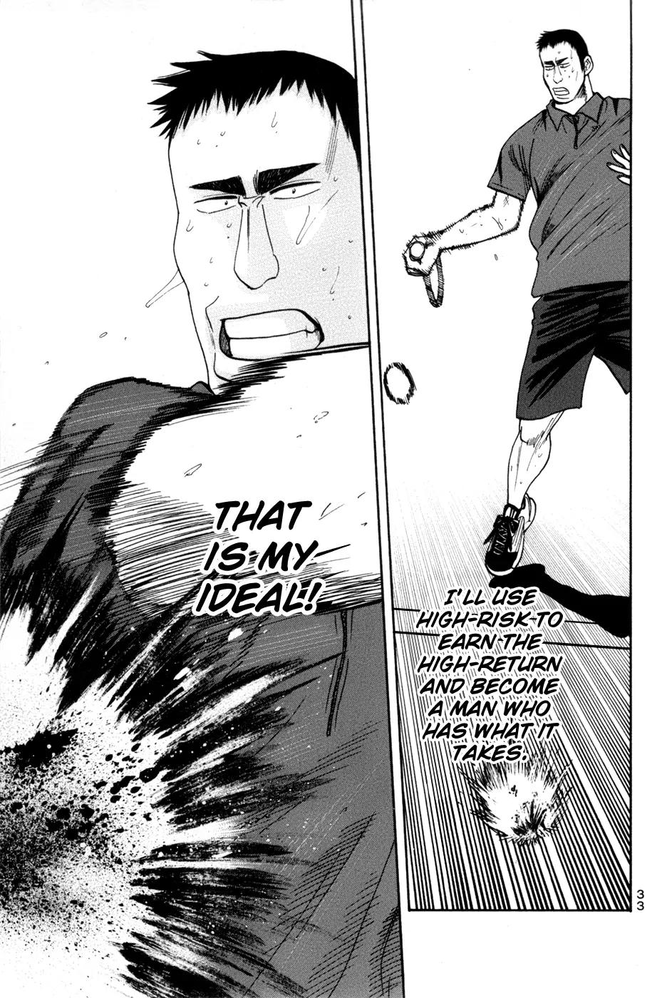 Baby Steps Chapter 203 page 12 - Chapter 203: Vision