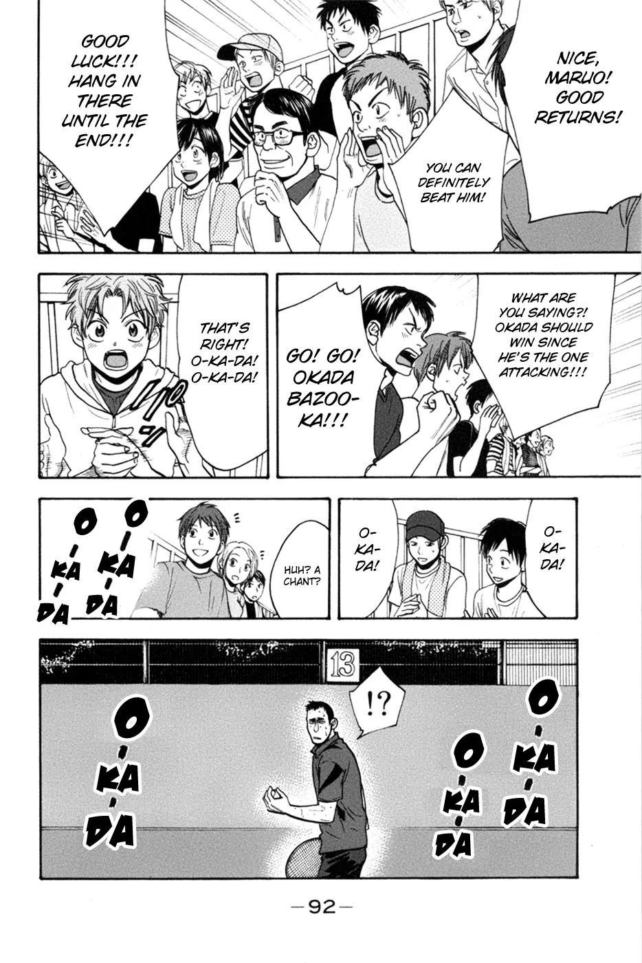 Baby Steps Chapter 206 page 16 - Chapter 206: One Who Has What It Takes
