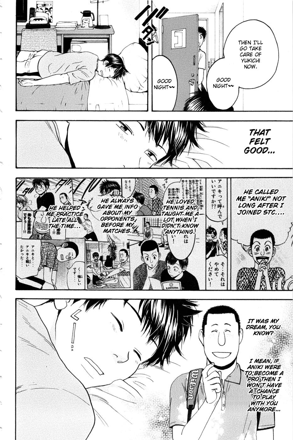 Baby Steps Chapter 209 page 15 - Chapter 209: Attention