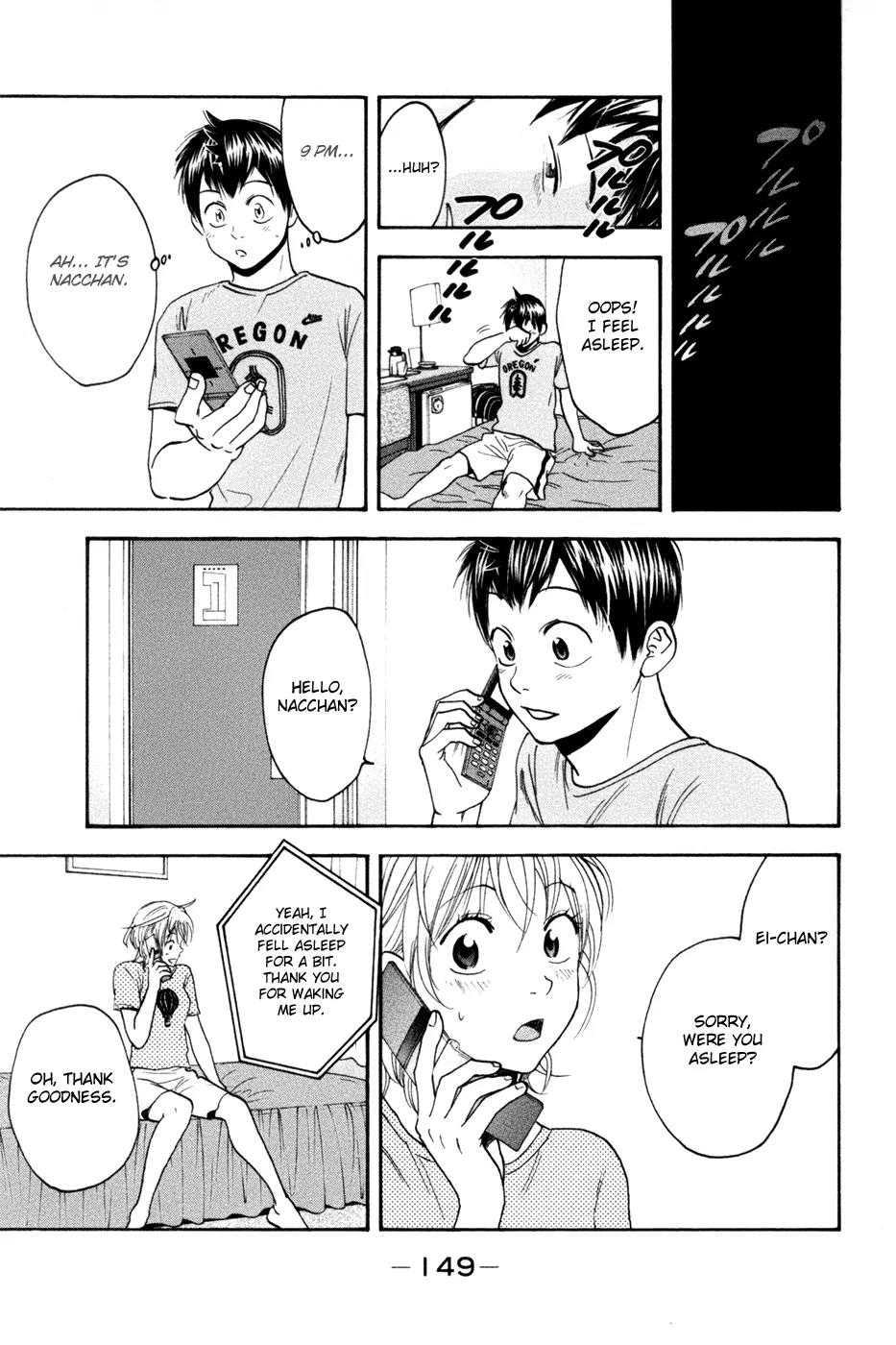 Baby Steps Chapter 209 page 16 - Chapter 209: Attention