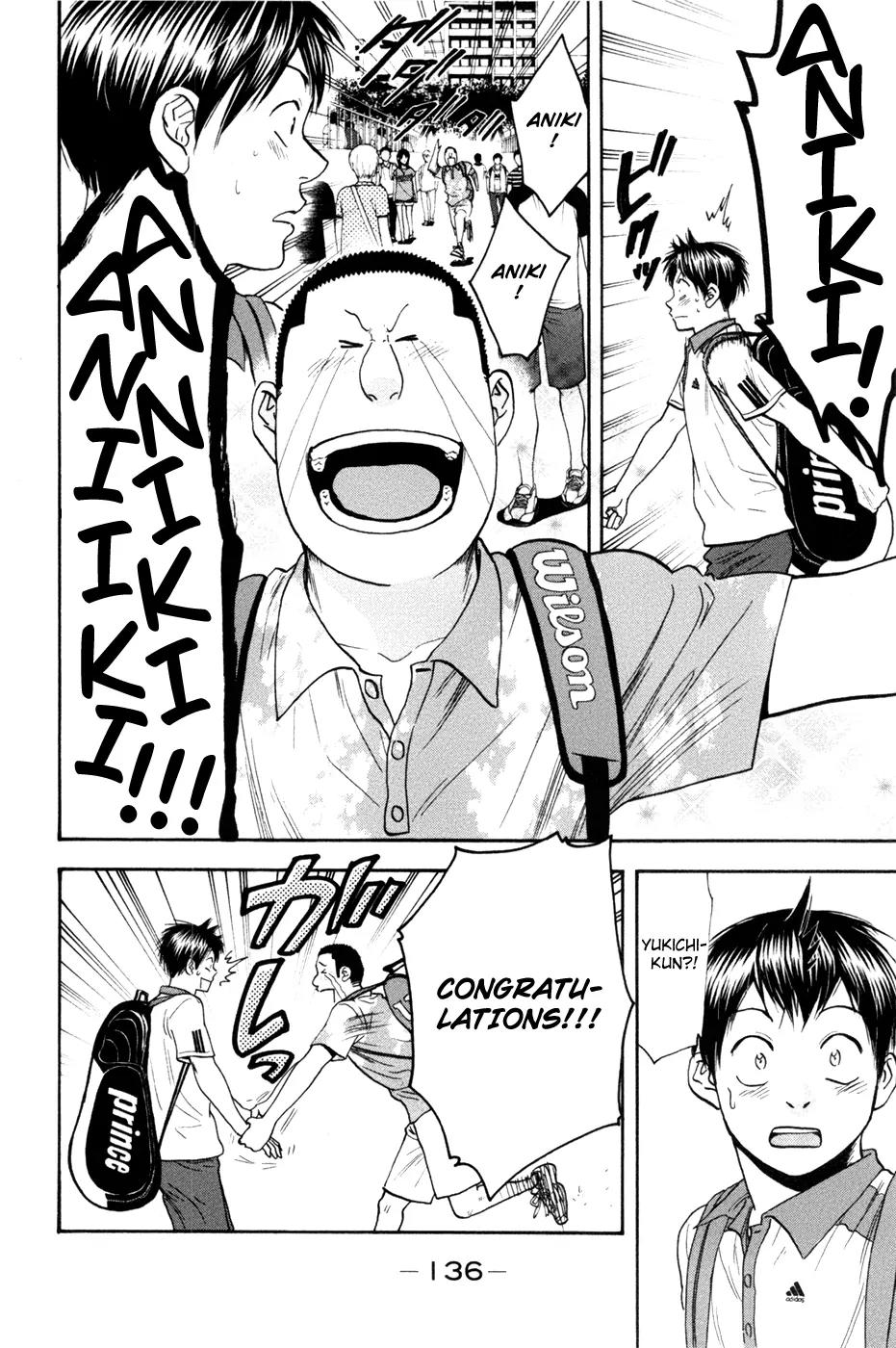 Baby Steps Chapter 209 page 3 - Chapter 209: Attention