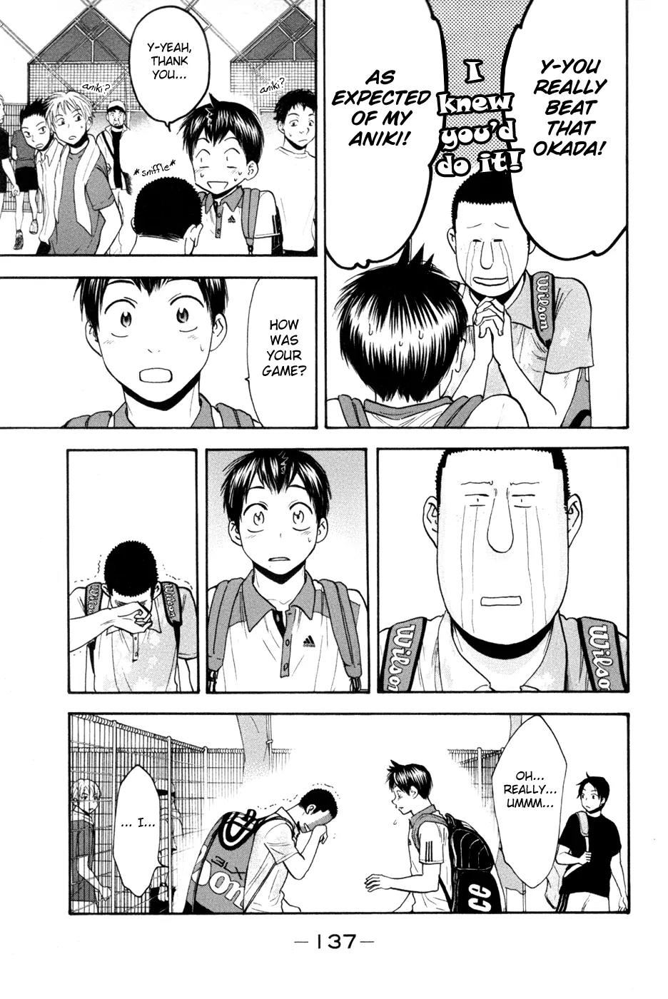 Baby Steps Chapter 209 page 4 - Chapter 209: Attention