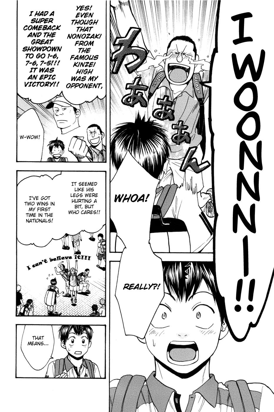 Baby Steps Chapter 209 page 5 - Chapter 209: Attention