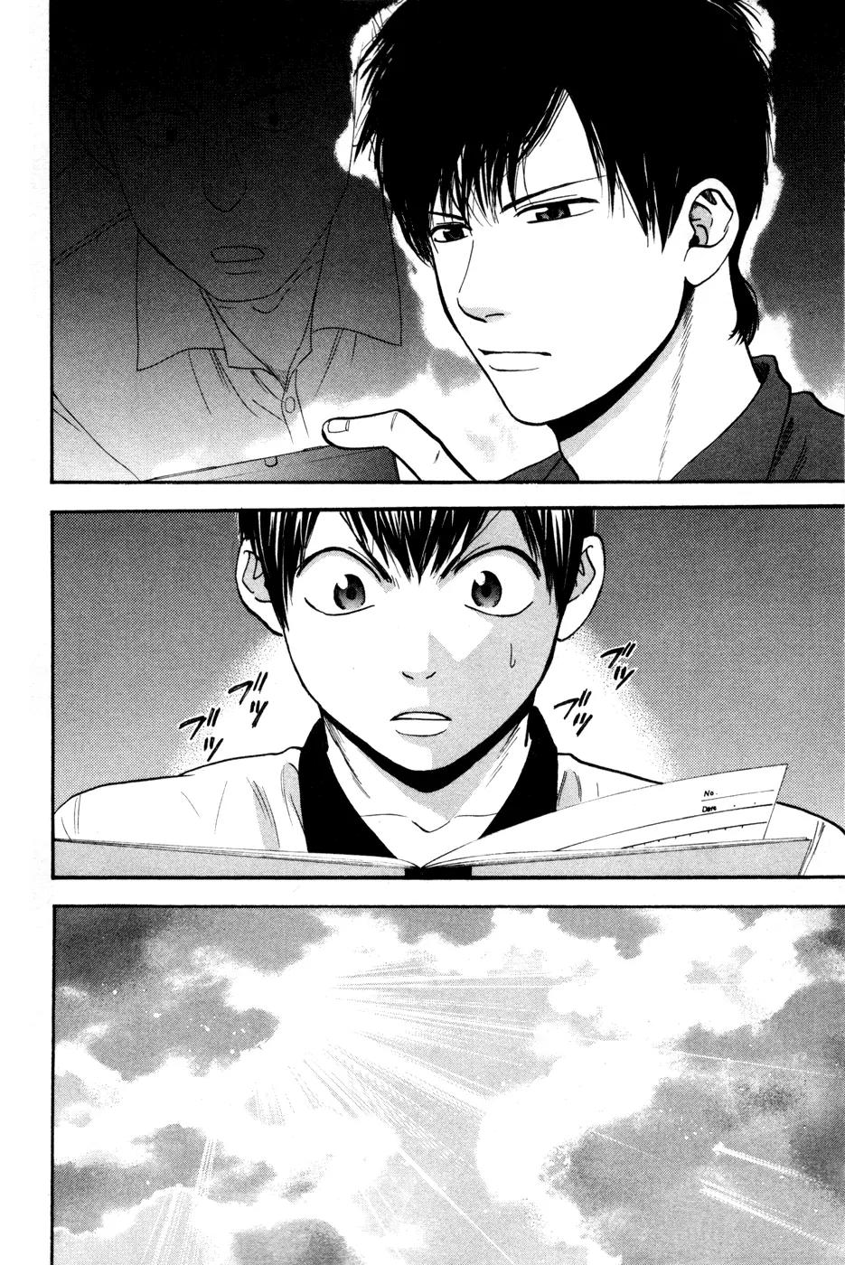 Baby Steps Chapter 225 page 18 - Chapter 225: Weather Advantage