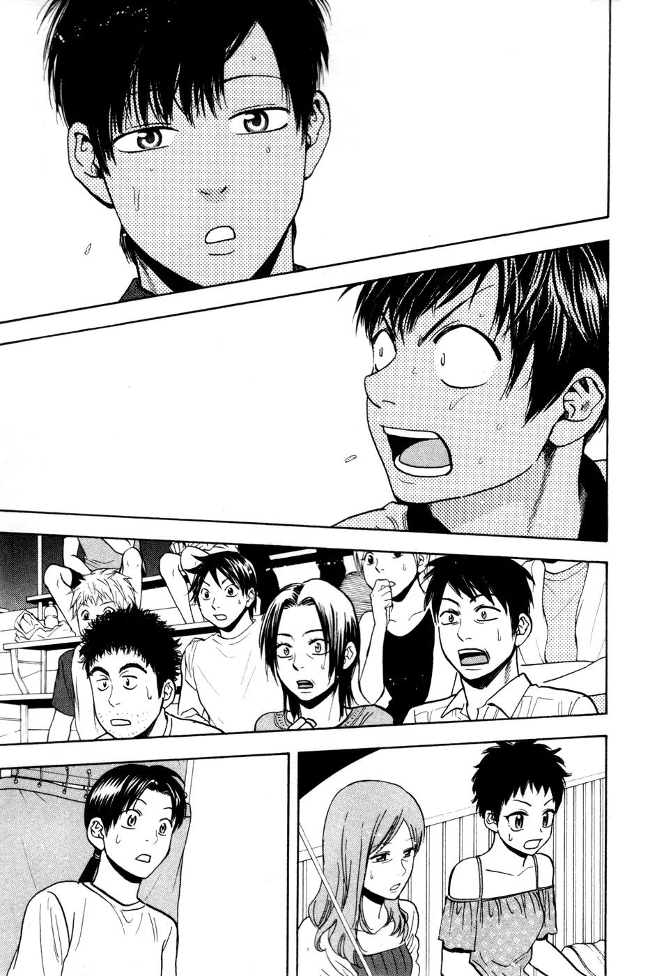 Baby Steps Chapter 227 page 18 - Chapter 227: Match Point