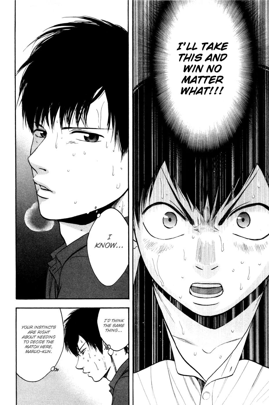 Baby Steps Chapter 231 page 3 - Chapter 231: Complete Devotion