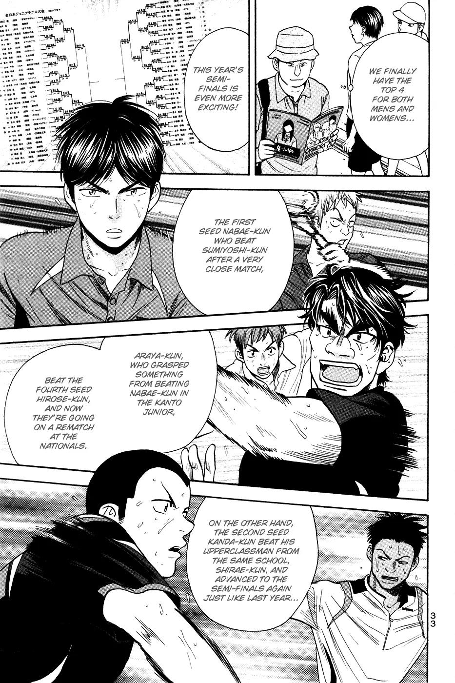 Baby Steps Chapter 233 page 12 - Chapter 233: Value of Victory