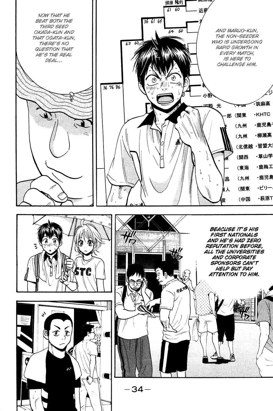 Baby Steps Chapter 233 page 13 - Chapter 233: Value of Victory