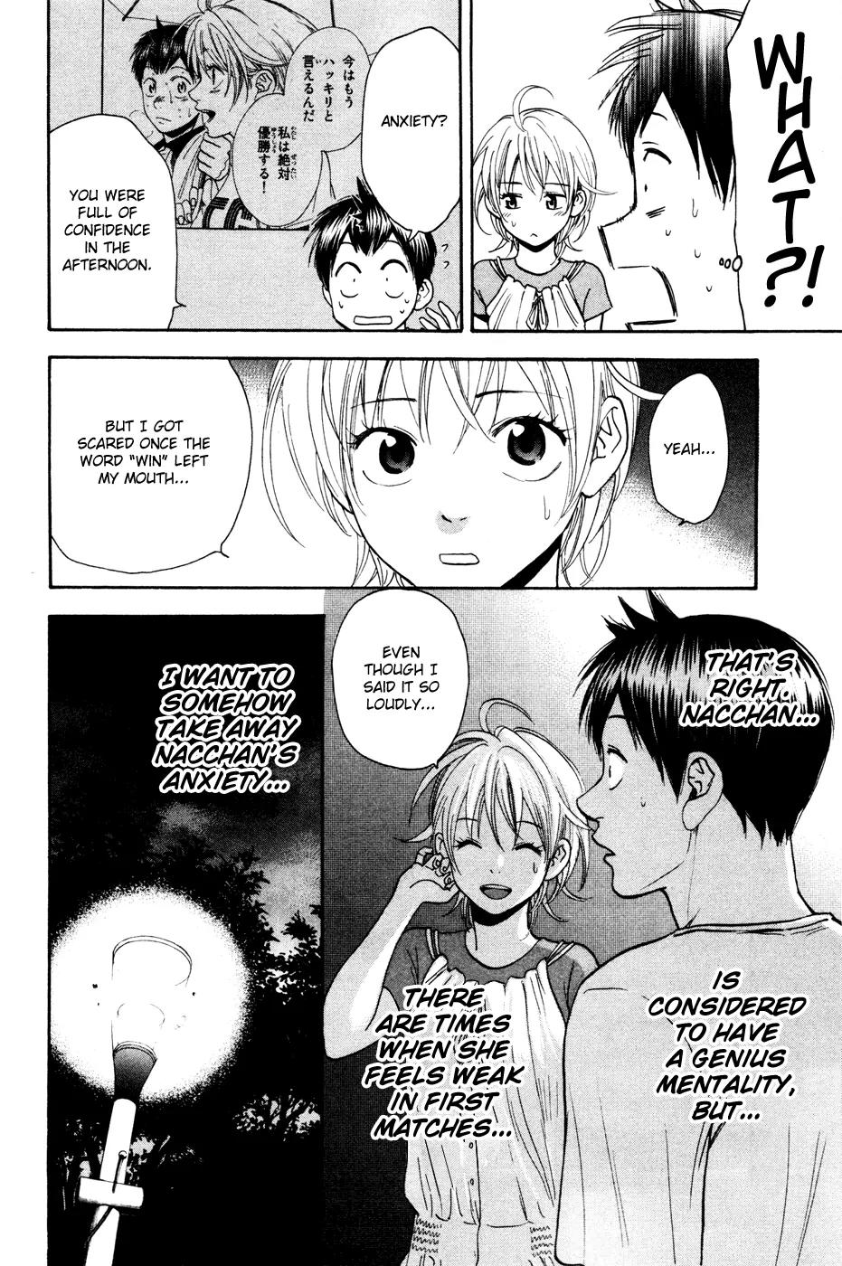 Baby Steps Chapter 234 page 11 - Chapter 234 : Hope