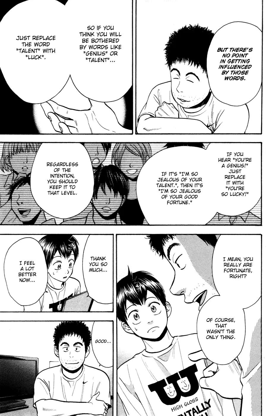 Baby Steps Chapter 234 page 4 - Chapter 234 : Hope