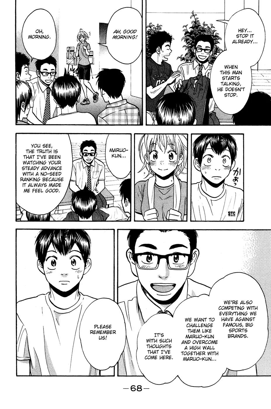 Baby Steps Chapter 235 page 11 - Chapter 235: Disruption