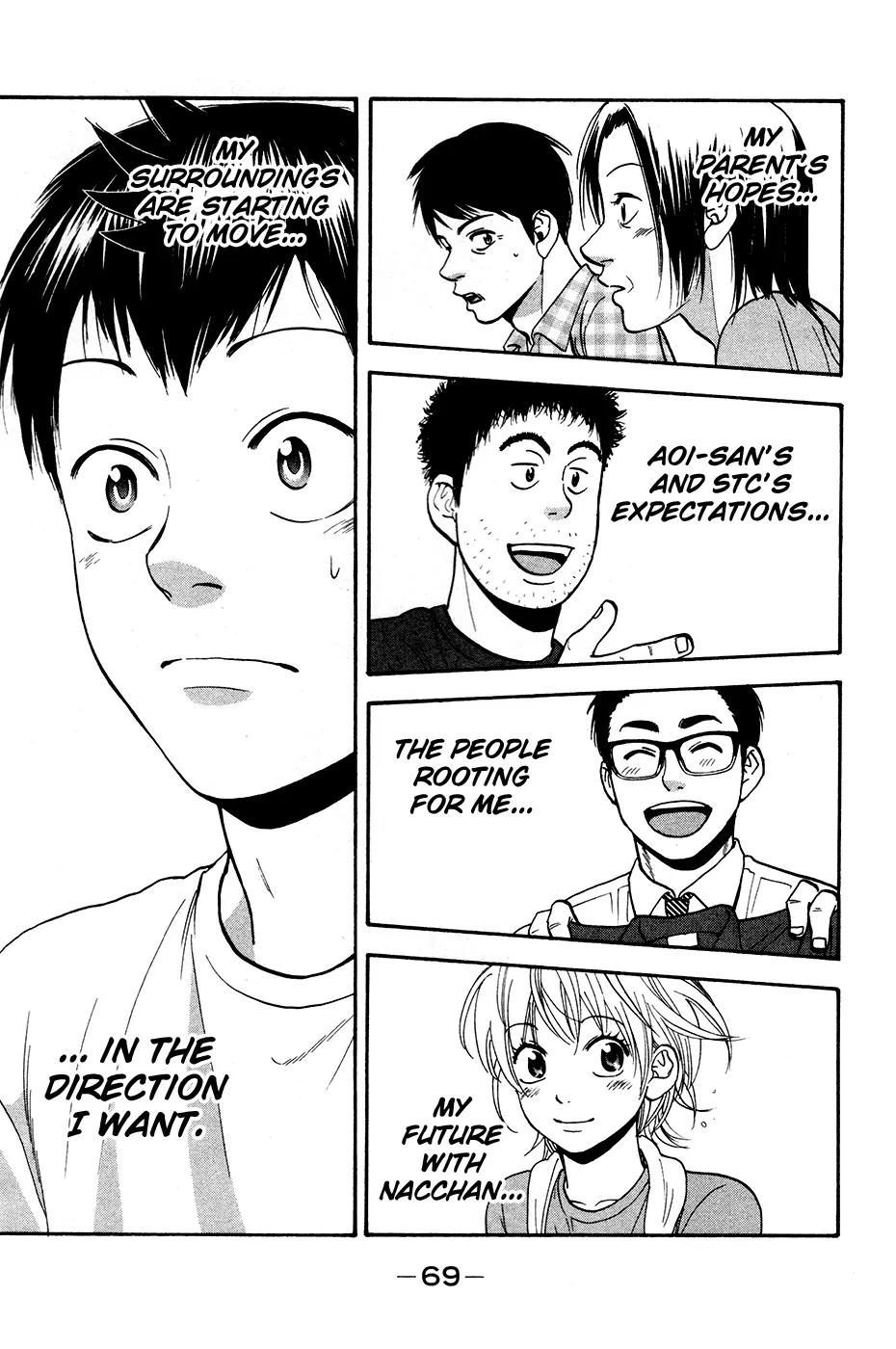 Baby Steps Chapter 235 page 12 - Chapter 235: Disruption