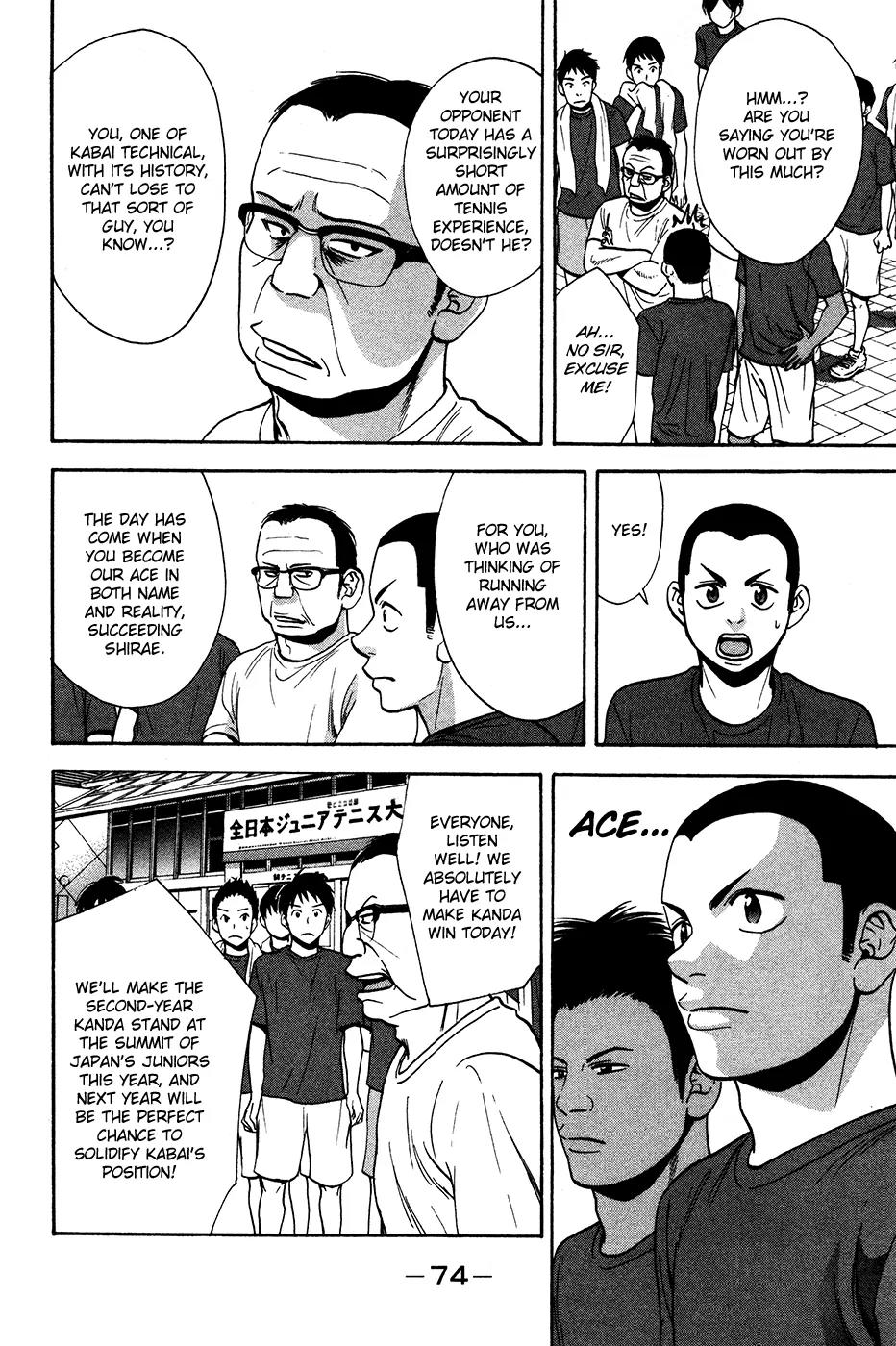 Baby Steps Chapter 235 page 16 - Chapter 235: Disruption