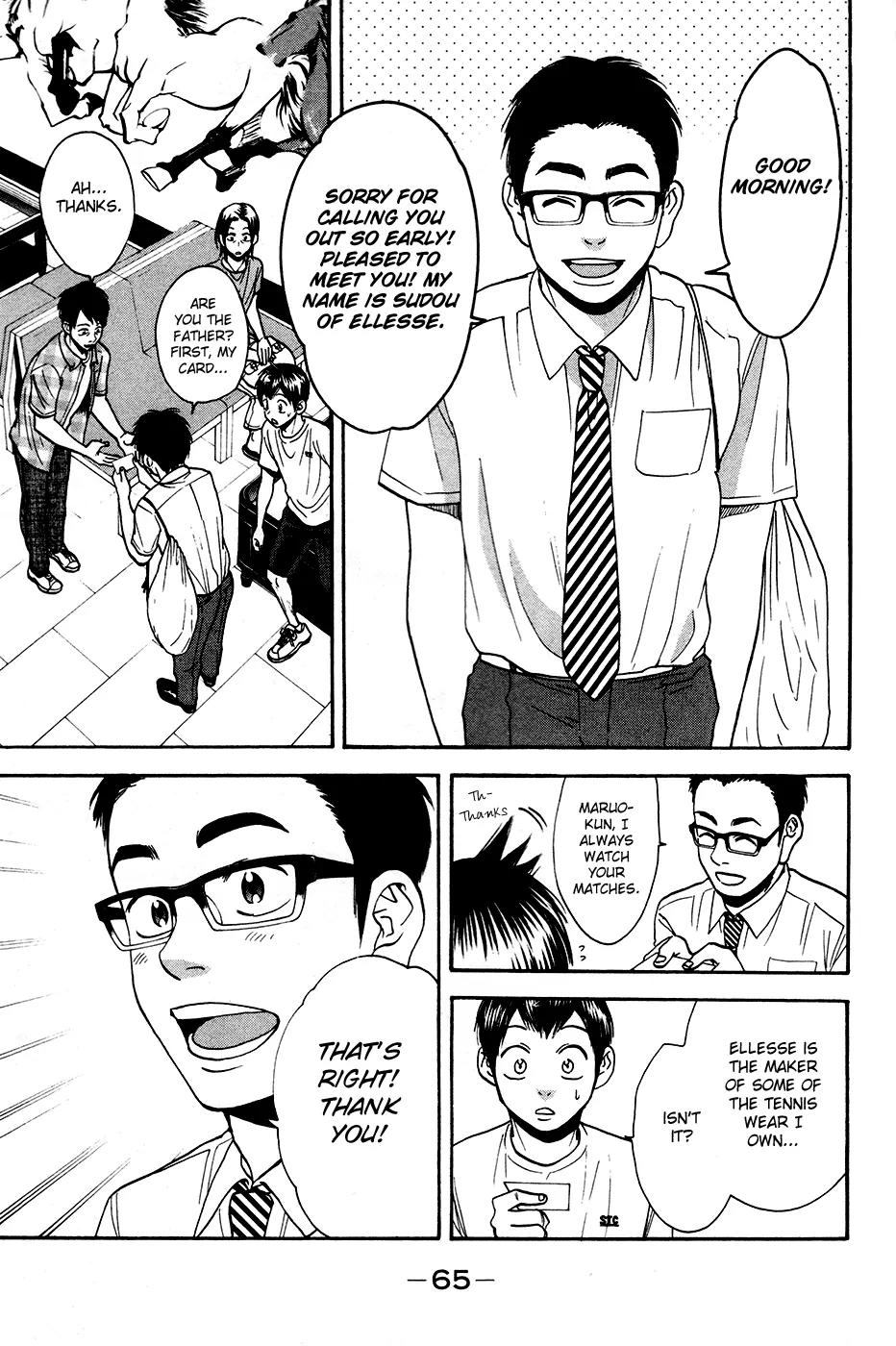 Baby Steps Chapter 235 page 8 - Chapter 235: Disruption