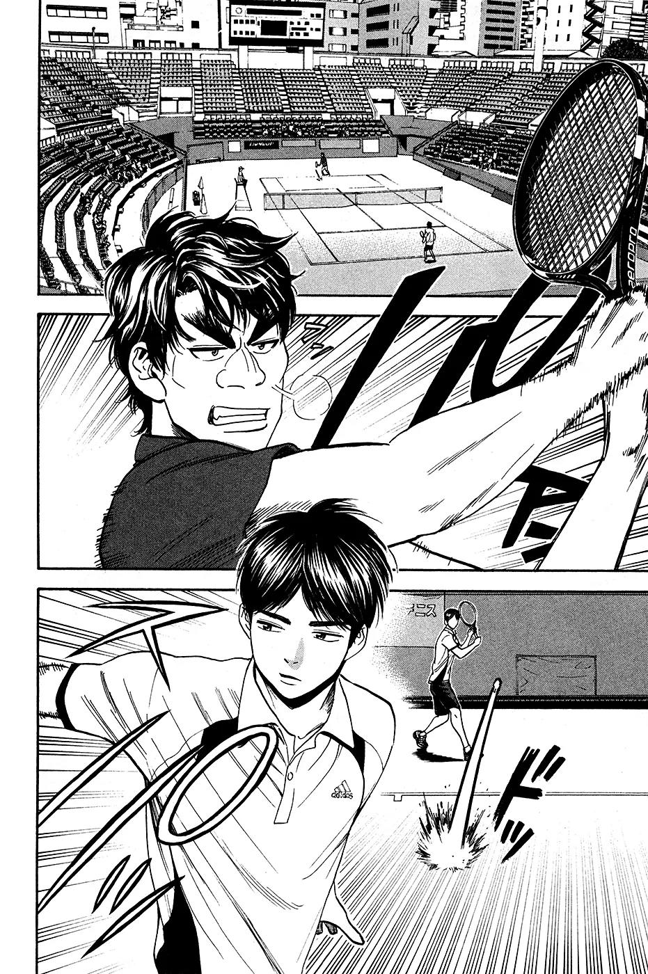 Baby Steps Chapter 236 page 7 - Chapter 236: Battle of the Elites