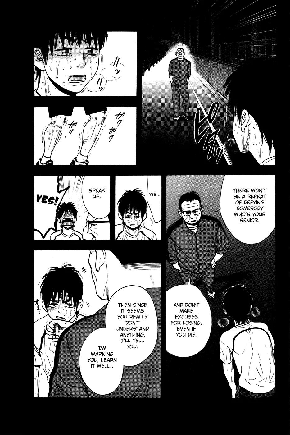 Baby Steps Chapter 238 page 10 - Chapter 238 : A Staraw to Cling On