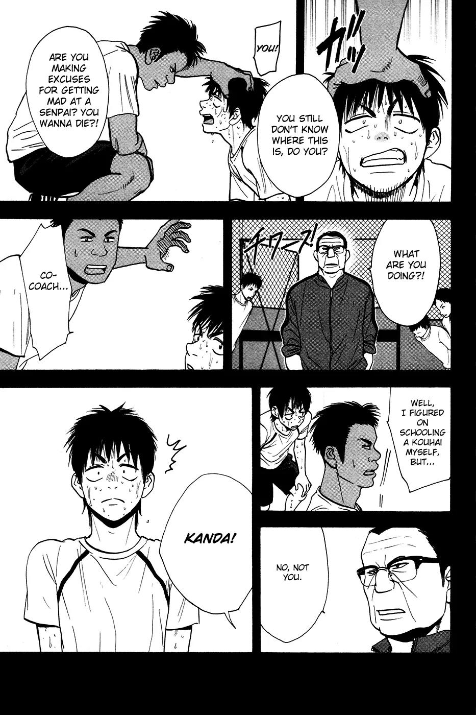 Baby Steps Chapter 238 page 6 - Chapter 238 : A Staraw to Cling On