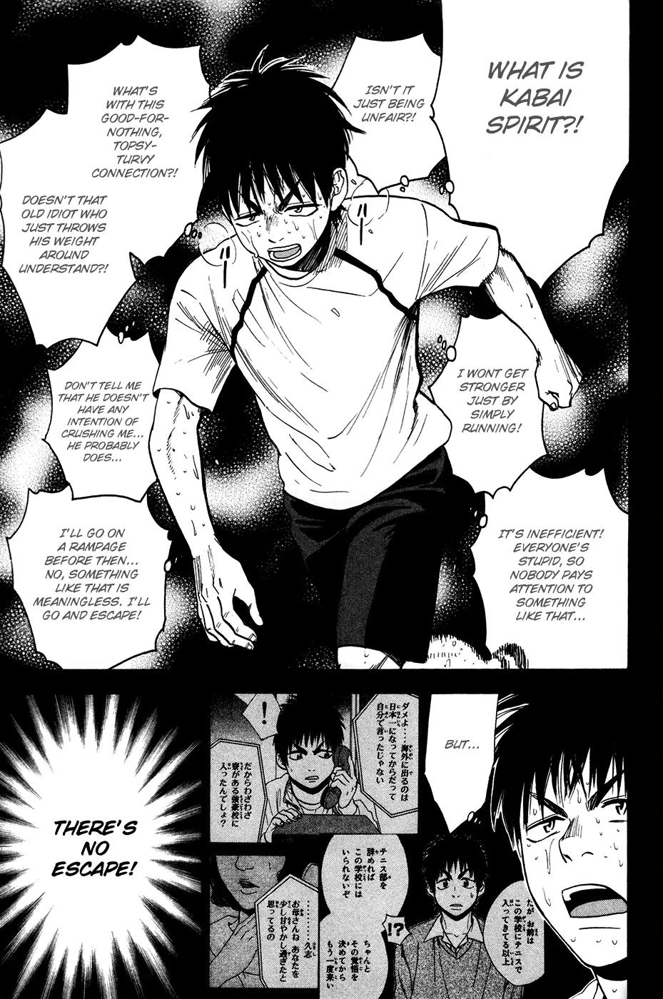 Baby Steps Chapter 238 page 8 - Chapter 238 : A Staraw to Cling On