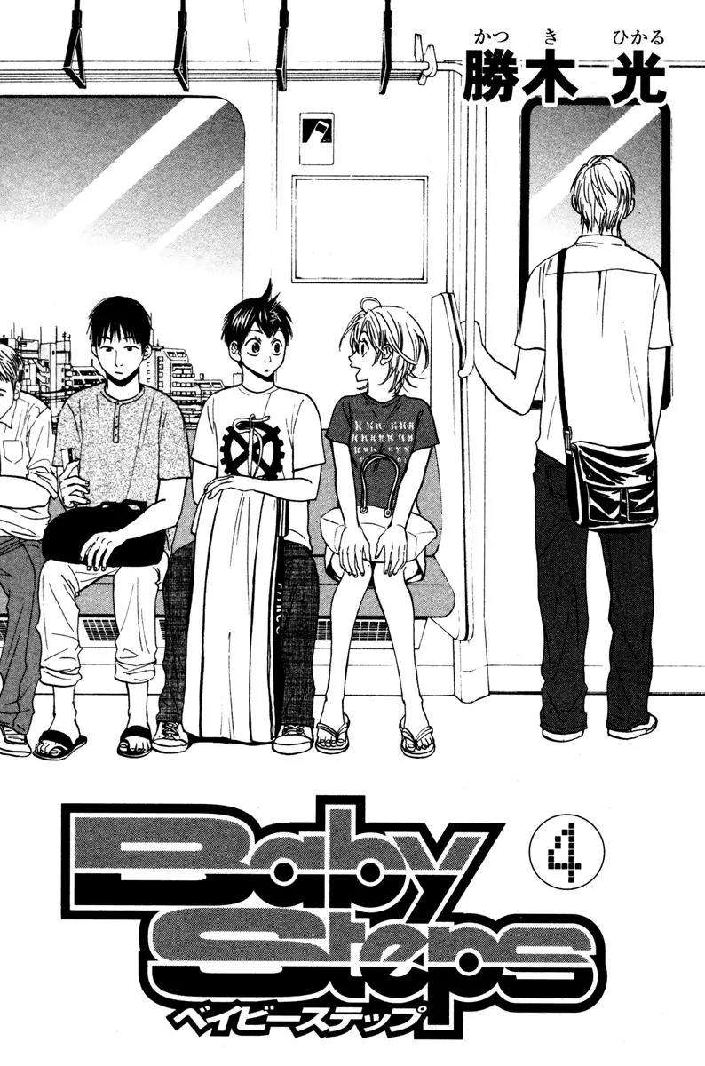 Baby Steps Chapter 24 page 4 - Chapter 24: Probability