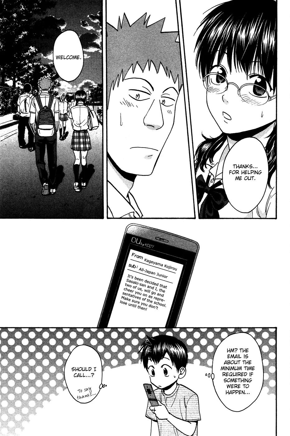 Baby Steps Chapter 240.5 page 16 - Chapter 240.5: Extra Chapter