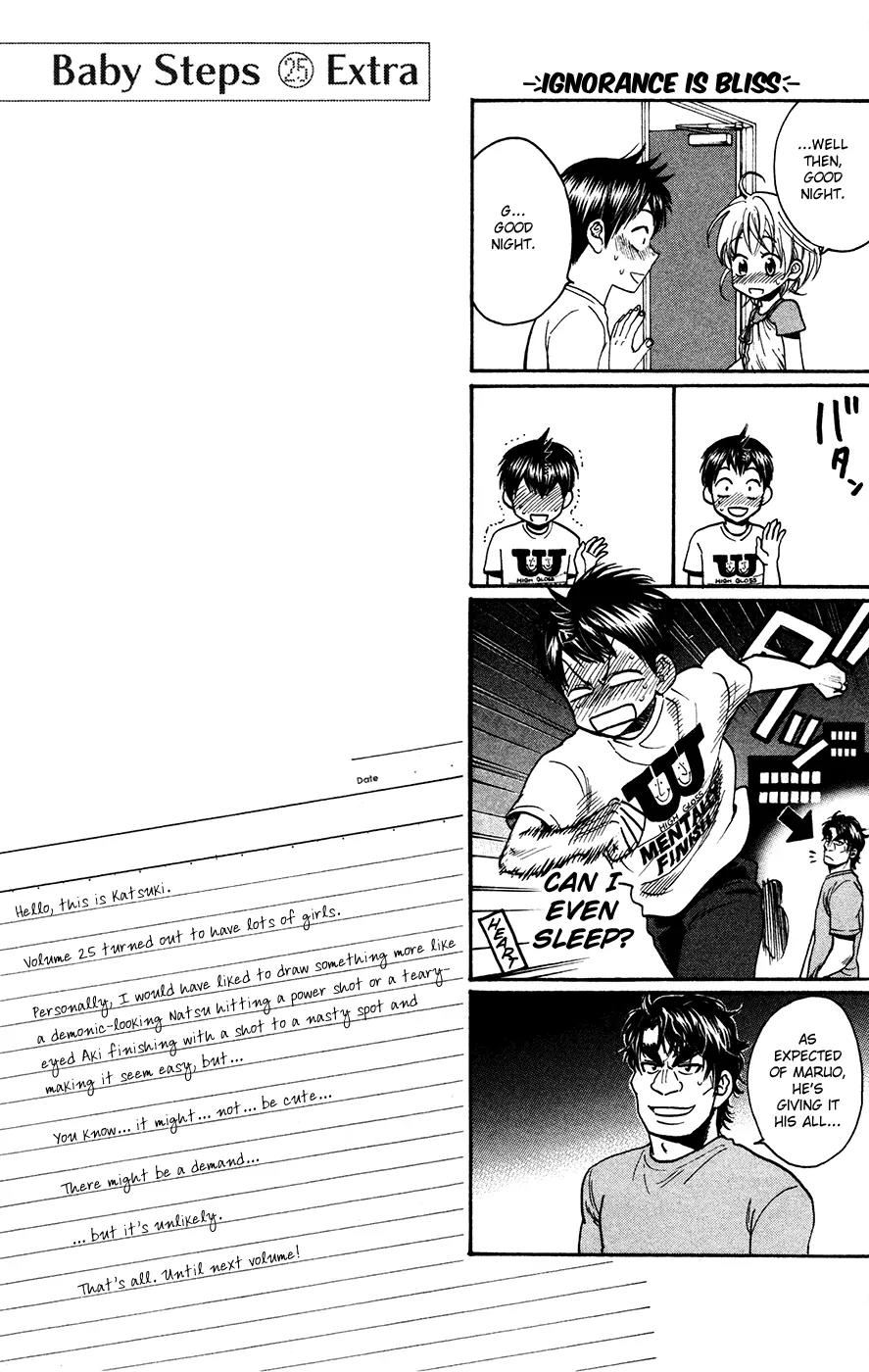Baby Steps Chapter 240.5 page 18 - Chapter 240.5: Extra Chapter