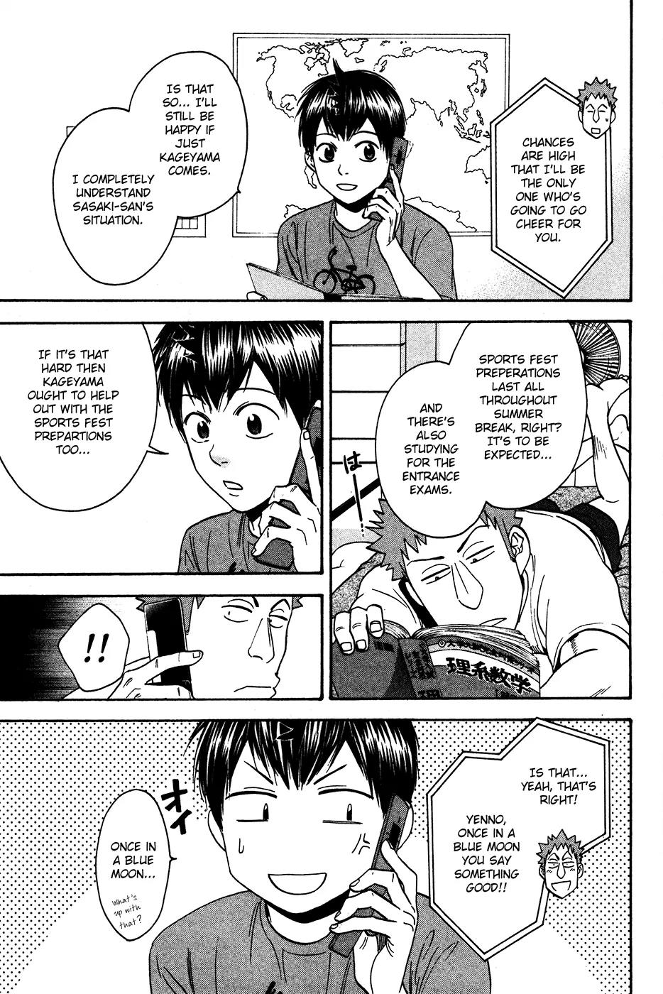 Baby Steps Chapter 240.5 page 6 - Chapter 240.5: Extra Chapter