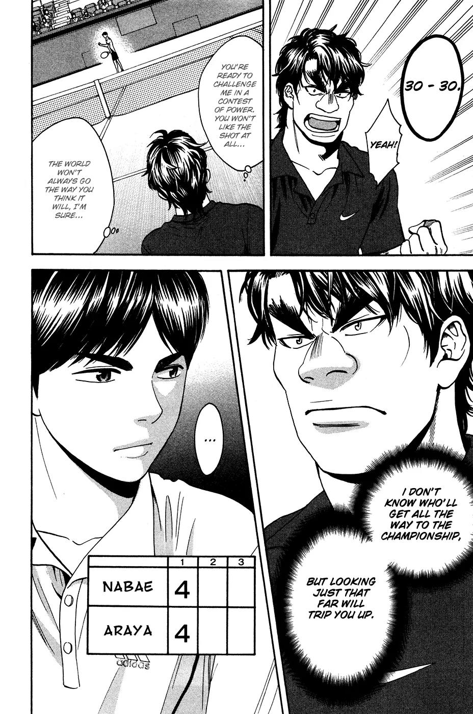 Baby Steps Chapter 240 page 15 - Chapter 240: Position
