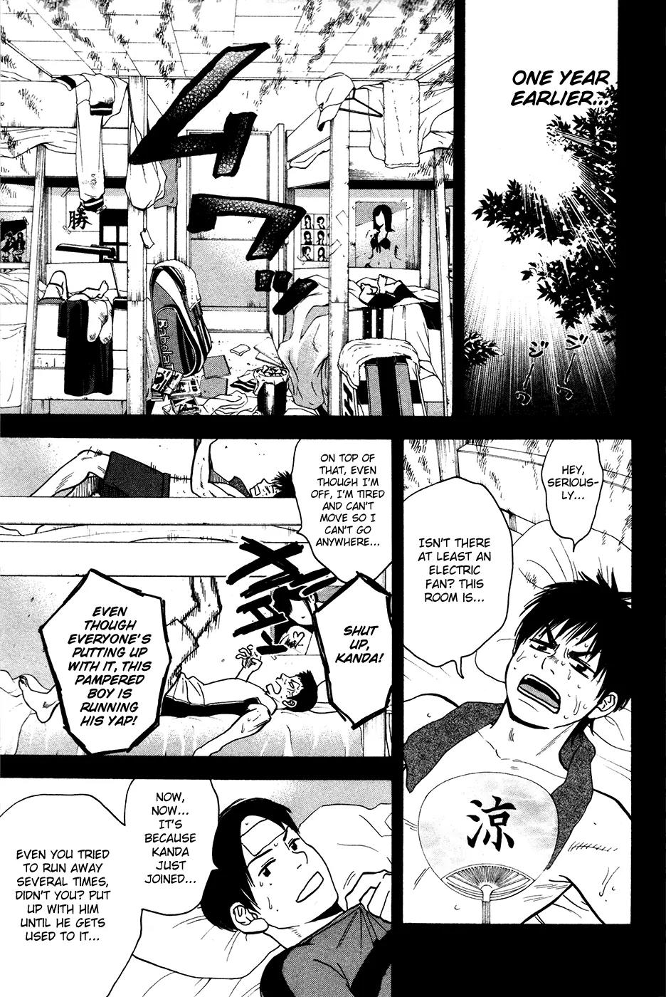 Baby Steps Chapter 241 page 13 - Chapter 241: Inefficiency